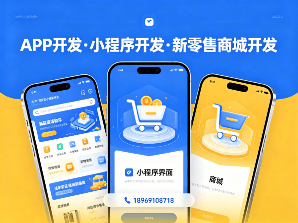 杭州公排系统软件开发代理等级管理解决方案