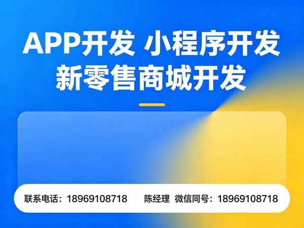 无锡商城系统开发|公排系统软件开发解决企业数字化转型痛点