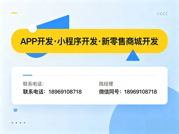 合肥知识付费系统开发 | 电子发票对接解决方案与服务指南