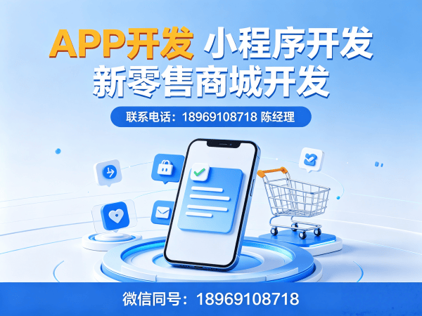 深圳预约服务系统商城小程序开发解决方案 助力企业实现数字化转型