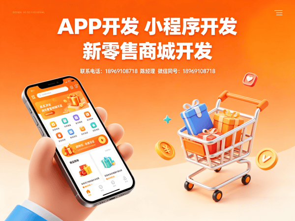西安139久商城模式客服系统集成解决方案
